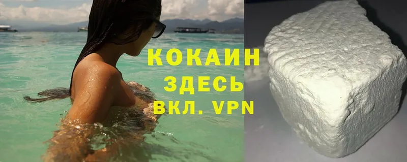 Cocaine Колумбийский Межгорье